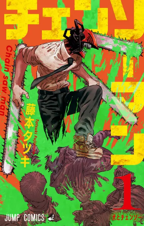 Portada de Chainsaw Man