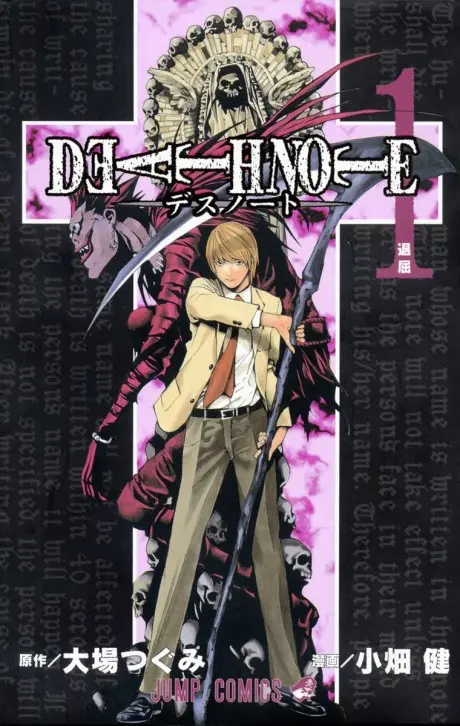 Portada de Death Note