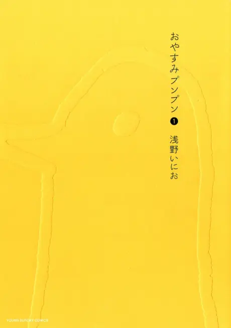 Portada de Oyasumi Punpun
