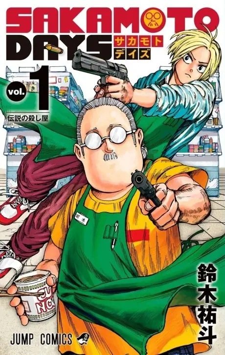 Portada de Sakamoto Days