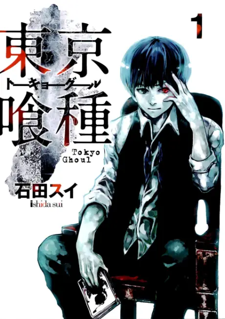 Portada de Tokyo Ghoul